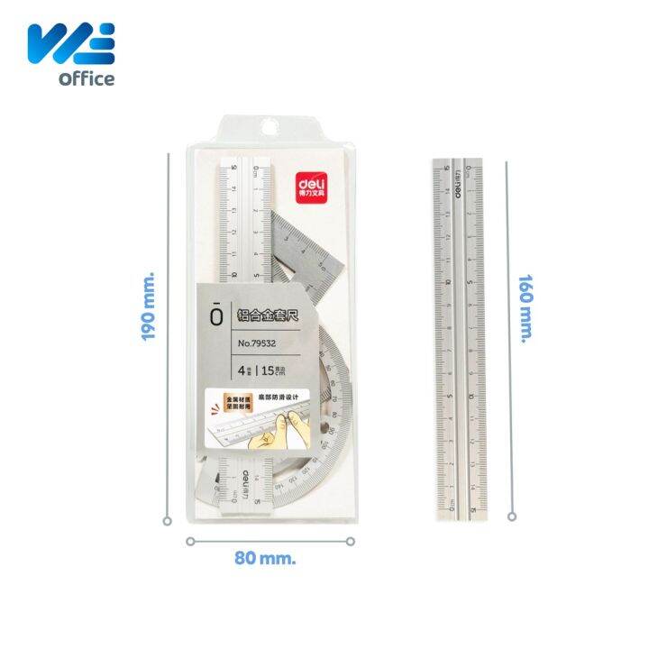 deli-เดลี่-ชุดเรขาคณิต-ชุดเรขาอลูมิเนียม-เครื่องเขียน-อุปกรณ์การนักเรียน-drafting-set-15cm-79532-1-แพ็คบรรจุ-4-ชิ้น