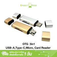 OTG 3in1 Type-C Card Reader USB 3.0 Cardreader USB A Micro USB Combo to 2 Slot TF SD Type C Card Reader