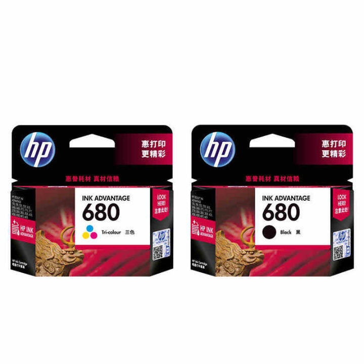 2023-hp-ดั้งเดิม-680-ตลับหมึกสีดำหลากสี-hp1118-2138-2678-5088-3779-3638-เครื่องพิมพ์