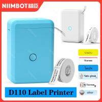 เครื่องเครื่องพิมพ์ฉลาก D110 Niimbot สีฟ้า J136เครื่องพิมพ์ฉลากความร้อนแบบพกพาขนาดเล็กทั้งหมดในหนึ่งสมาร์ทวอทตรวจวัดสุขภาพการพิมพ์สติกเกอร์วันที่แบบ DIY