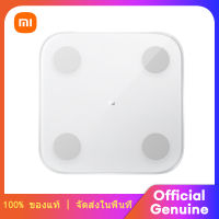 Xiaomi Body Fat Scale 2 Smart Weight Scale2 13 รายการ ข้อมูลร่างกาย Digital ตาชั่งอัจฉริยะ