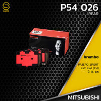 ผ้า เบรค หลัง MITSUBISHI PAJERO SPORT 2.4 2WD 4WD - BREMBO P54026 - เบรก เบรมโบ้ แท้100% มิตซูบิชิ ปาเจโร่ สปอร์ต / 4605A783 / GDB3239 / DB1390