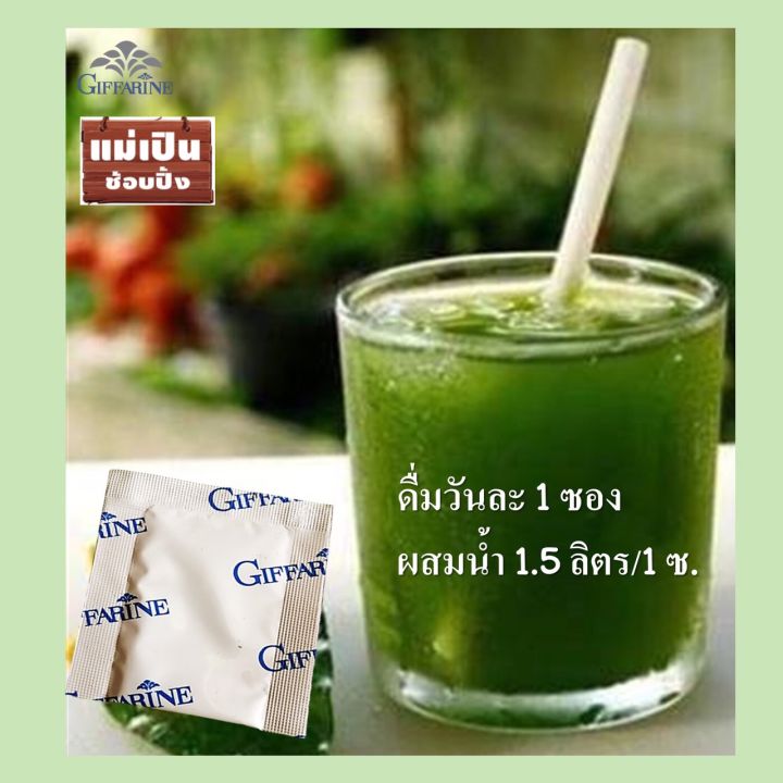 พร้อมส่ง-คลอโรฟิลล์ซีโอ-คลอโรฟิลผง-คลอโรฟิลล์-เจทานได้-chlorophyll-คลอโรฟิล-น้ำคลอโรฟิลล์-กิฟฟารีน-ของแท้100