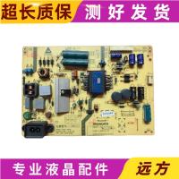 Skyworth Cool Open 40K2 43K2 Power Board 5800-L3N01D-0000 168P-L3N01D-00 Circuit