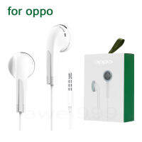 หูฟัง OPPO mini 3.5mm (รองรับโทร เล่นเกม ฟังเพลง) รับประกัน 1 ปี เข้ากันได้กับแบรนด์อื่น ๆ เบสหนัก