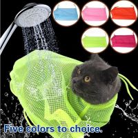 Mesh Cat Groom Bath Bag Adjustable Dogs Anti Scratch Bite Kat Nail Trim Inject Examing Pet Washing Clean Restraint Massage Bags Brushes  Combs