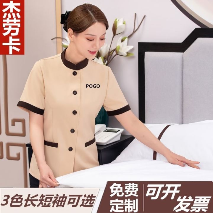cleaning-work-clothes-womens-long-sleeved-autumn-and-winter-suit-hotel-room-cleaner-aunt-property-cleaning-short-sleeved-summer