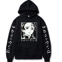 Funny Demon Slayer Printed Men/women Kimetsu No Yaiba Hoodie Long Sleeve Sweatshirt