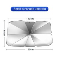 ร่มกันแดดรถพับได้สำหรับที่บังแดดกระจกหน้ารถปกป้องกัน UV ฉนวนกันความร้อนภายในรถของเล่นเด็กบาจาม่านบังแดด