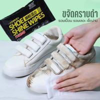 พร้อมส่งในไทย-แผ่นเช็ดทำความสะอาดรองเท้า ทิชชูเปียกเช็ดรองเท้า Shoe shine wipes พร้อมส่ง