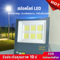 【รับประกัน10ปี】ไฟสปอร์ตไลท์ led220v 2000W กันน้ำ IP67 Garden Street spotlight  Floodlight  ไฟ สปอตไลท์  ไฟถนน ต็ม AC Daylight ใช้ไฟบ้าน สนามหลังบ้าน  โรงรถ  สนามบาสเกตบอล