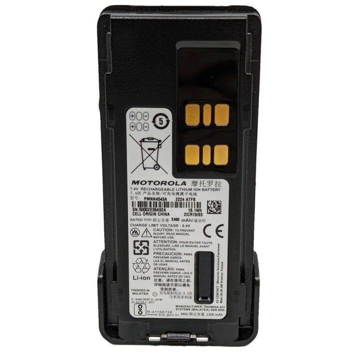 Baterai ht motorola xir p6620i motorola pmnn4543 original baterai ht