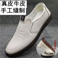 Tendon bottom leather shoes mens spring breathable leather soft bottom casual shoes Korean version wear-resistant trend middle-aged cowhide dad shoes shoes