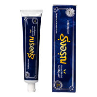 ยาสีฟันรุ่งอรุณ ยาสีฟันสมุนไพร สูตรคลาสสิค (หลอด) 100 กรัม Natural Herbal Toothpaste Classic Roong Aroon 100g.