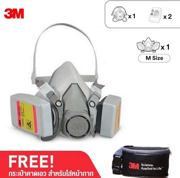 3M Medium 6200 หน้ากากป้องกันฝุ่น พร้อม ตลับกรอง 7093C Hydrogen