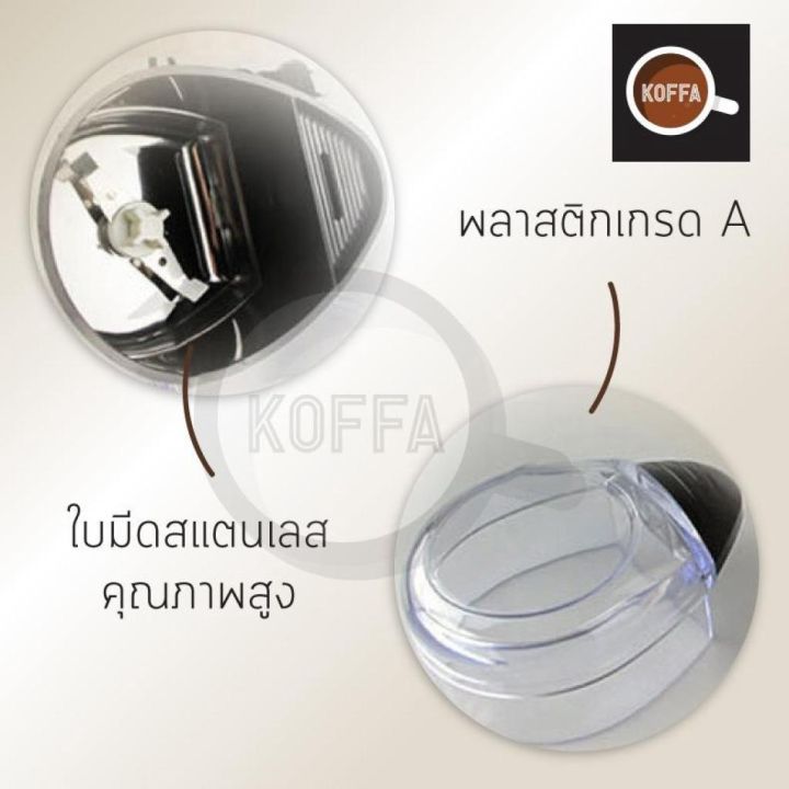 cfa-เครื่องบดกาแฟ-dbr-เครื่องทำกาแฟ-พกพา-เครื่องเตรียมกาแฟ-ขนาด-220-v-รุ่น-cf-1000-s-br-เคร-เครื่องบดเมล็ดกาแฟ