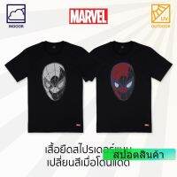 [S-5XL]เสื้อยืดมาร์เวล สไปเดอร์แมน MARVEL Spiderman-9391-BL สีดำ (เปลี่ยนสีได้เมื่อโดนแสงแดด)เสื้อยืดอินเทรนด์S-5XL