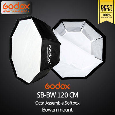 Godox Softbox SB-BW 120 cm. Octa Softbox [ Bowen Mount ] วิดีโอรีวิว , Live , ถ่ายรูปติบัตร , สตูดิโอ