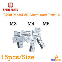 Screw T Nut M3 , M4 , M5 Metal 20 Profile 15ชิ้นต่อแพ็ค 15pcs/pack สกรู น็อต แหวน Square Nut