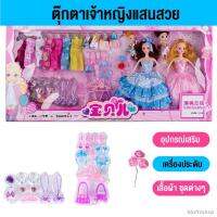 [COD] เตรียมจัดส่ง Eliya Barbie Set Girls Toys Dress Up Accessories In The B Jewelry รวมอยู่ในชุด Christmas Gift
