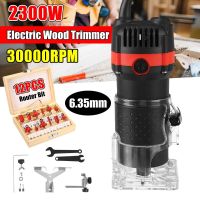 2300W 30000rpm Wood Electric Hand Trimmer Woodworking Engraving Slotting Trimming Hand Carving Machine+12PCS Router Bit Knitting  Crochet