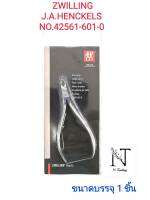 กรรไกรตัดหนังตุ๊กตาคู่ ZWILLING J.A. HENCKELS (ปากบาง) NO.42561-601-0/Zwilling J.A.Henckels Cuticle Nippers