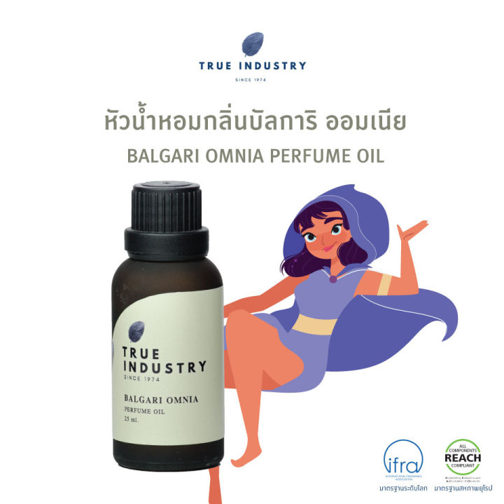 true-industry-หัวน้ำหอมผู้หญิงกลิ่น-บัลการี-ออมเนีย-balgari-omnia-women-perfume-oil