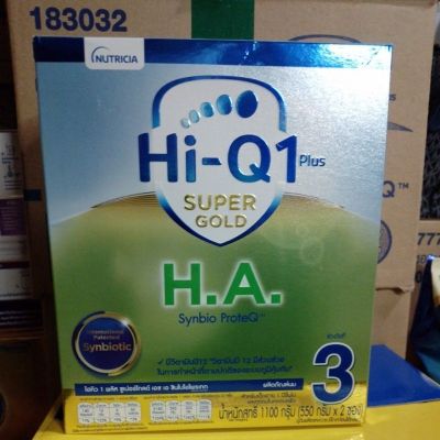 Hi-Q1 plus Super gold H. A. นมผงสูตร3 ขนาด 1100g exp เดือน 1 ปี 2024