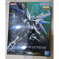 Mg 1/100 ZGMF-X10A Gundam Collection Ver.