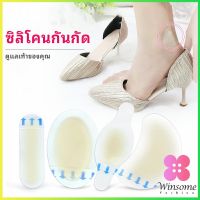 Winsome พลาสเตอร์ซิลิโคนแปะเท้ากันกัด ไฮโดรเจล ราคาต่อ 1 ชิ้น   Anti-Wear Foot Artifact