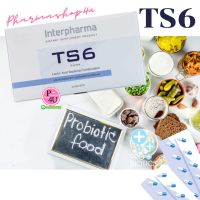 TS6 Probiotic 45ซอง โปรไบโอติก จุลินทรีย์มีประโยชน์ 6 ชนิด เพื่อสุขภาพที่ดี (ระวังของปลอม) Interpharma TS6