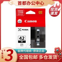 Original Canon 42 ink cartridge cli-42 pro100 inkjet photo PRO100 printer