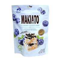 ? ทวินฟิช มาเกียโตะ บลูเบอร์รี่ | MAKIATO Blueberry Nougat Crisp 150g