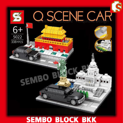 ตัวต่อ Q SCENE CAR พระราชวังจีน SY5021 และ อาคารรัฐสภาอเมริกาพร้อมเทพีเสรีภาพ SY5022 มีไฟ