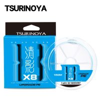 TSURIOYA 8 Strands 150M 300M PE Braided Fishing Line H8 14-50LB 8 Strands Multifilament Fishing Line Smooth Fishing Lure Line