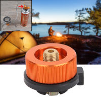 「แคมป์ปิ้ง」Outdoor Camping เตา Burner Connector หัวแปลงถังแก๊สยาวรอบ Adapter