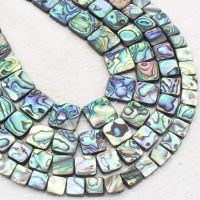 8-14mm Beautiful Multi-Color Abalone Shell Square Beads 15 For DIYJewelry making!We provide mixed wholesale for all items !