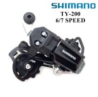 ตีนจักรยาน  SHIMANO รุ่น TOURNEY TY200 เหมาะสำหรับจักรยานเสือภูเขา และรถจักรยานพับ มินิ ที่ใช้เกียร์  6/7 สปีด