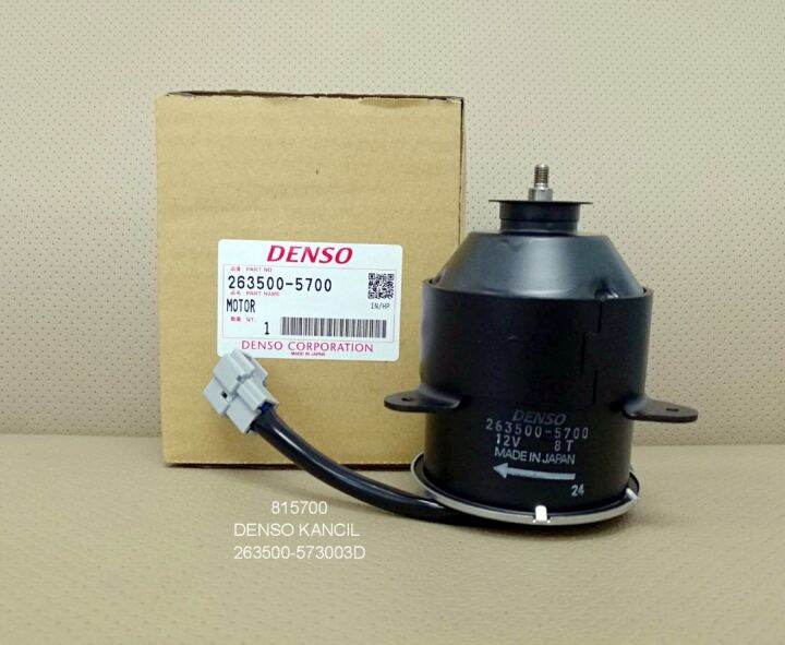 PERODUA KANCIL FAN MOTOR ORIGINAL (DENSO) 2635005700 Lazada
