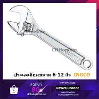 HOT** ประแจเลื่อน 6 - 12 นิ้ว รุ่น HADW131062 HADW131082 HADW131102 HADW131122 (Adjustable Wrench ) ส่งด่วน ประแจ เลื่อน ประแจ ปอนด์ ประแจ คอม้า ประแจ บล็อก