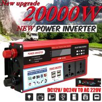 【Power Inverter】20000W อินเวอร์เตอร์ไฟฟ้า DC12V/24 โวลต์เป็นไฟฟ้ากระแสสลับ 2 เครื่องแปลงไฟรถยนต์สำหรับสวน/กลางแจ้ง/การปรับปรุงบ้าน/รถยนต์ไฟฟ้า/รถยนต์/การเดินทาง/ตลาดกลางคืน