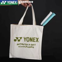 YONEX Yonex Tas Raket Badminton แบบพกพาไหล่เปิดไทยที่เก็บของแบบพกพากระเป๋าผ้าใบ