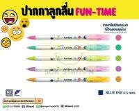 ปากกาเจลลูกลื่น FUN-TIME น้ำเงิน