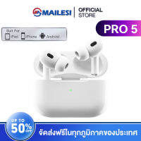 MAILESI MALL หูฟังบลูทูธ Pro 5 ไร้สายตัดเสียงรบกวนหูฟังคุณภาพสูงสำหรับ iPhone Samsung Oppo vivo Xiaomi Huawei โทรศัพท์ Android Xiaomi พร้อมเคสชาร์จบลูทูธ