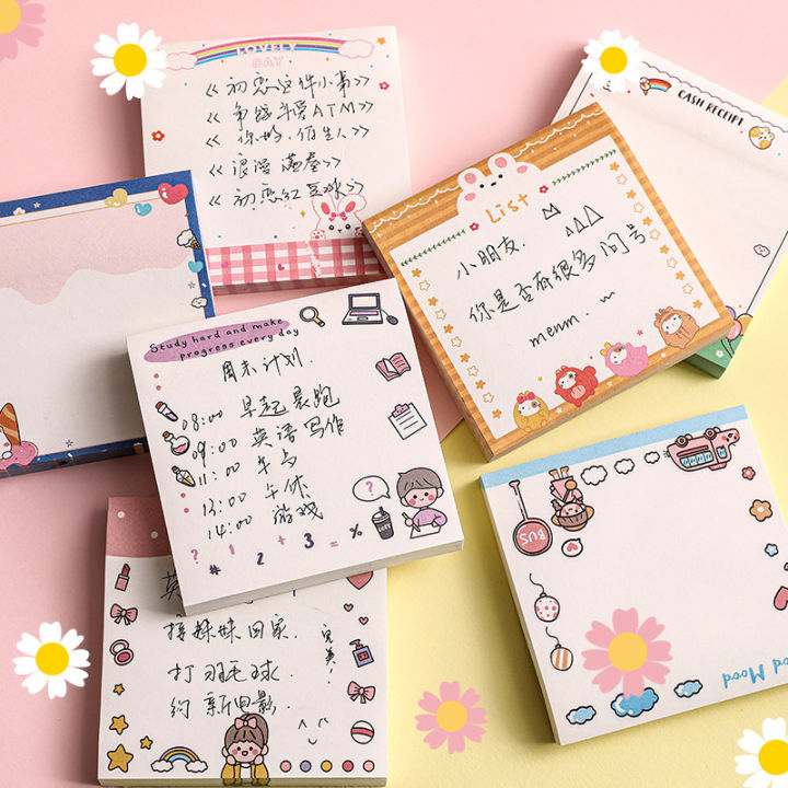 Cute Memo Template Cute Note Template Hình minh họa có sẵn 2257178009   Shutterstock