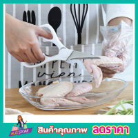 กรรไกรทำครัว กรรไกรหั่นผัก  Kitchen scissors stainless steel  ใช้ เปิดขวด บีบถั่ว กรรไกรตัดหมู กรรไกรตัดอาหาร กรรไกรสแตนเลส