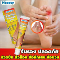 เห็นผลไว Bunion cream ลดปวด ลดอักเสบ นิ้วโป้งโค้งงอเข้า Hallux valgus ปวดเท้า ปวดข้อ ปวดบวม ข้ออักเสบ ข้อบวม ข้อต่อนิ้วเท้า บรรเทาอาการ บรรเทาปวด ครีมนวดเท้า ยาแก้ ปวดส้นเท้า （ ยาแก้ปวด แก้ปวดเข่า เจ็บปวดลด ครีมปวดส้นเท้า ปวดข้อเท้า）โปน คด นิ้วหัวแม่เท้าเ