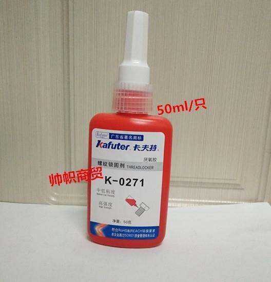 Kraft K 0271 screw thread sealant adhesive locking agent screws hold