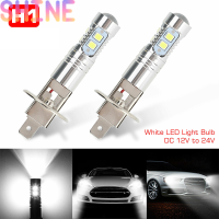 Shine H1หลอดไฟ LED Auto headlight 1800LM 6000K ไฟหน้ารถสีขาว super bright