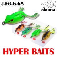 เหยื่อกบยาง OKUMA HYPER BAITS รหัส J-FG-G-65